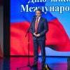 Мартфель 2019