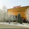 Торговый центр Континент
